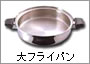 ��t���C�p��