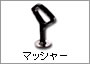 �}�b�V���[