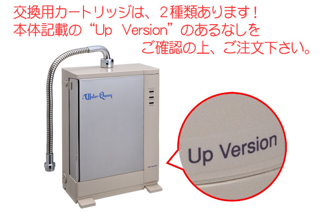 ロイヤルクイーン料理教室 / 【送料無料】浄水器ウォータークイーン