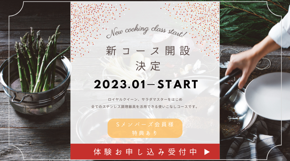 夏・お店屋さん ロイヤルクイーン 7点と説明書 オリジナル箱