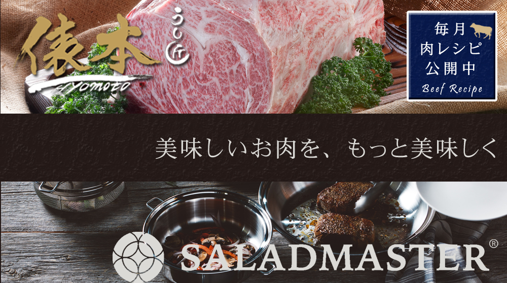 オンラインショップ