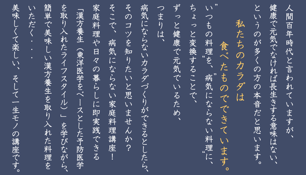 タイトル