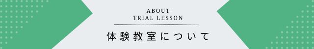 オンラインショップ