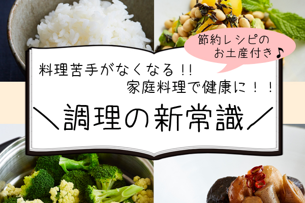 タイトル
