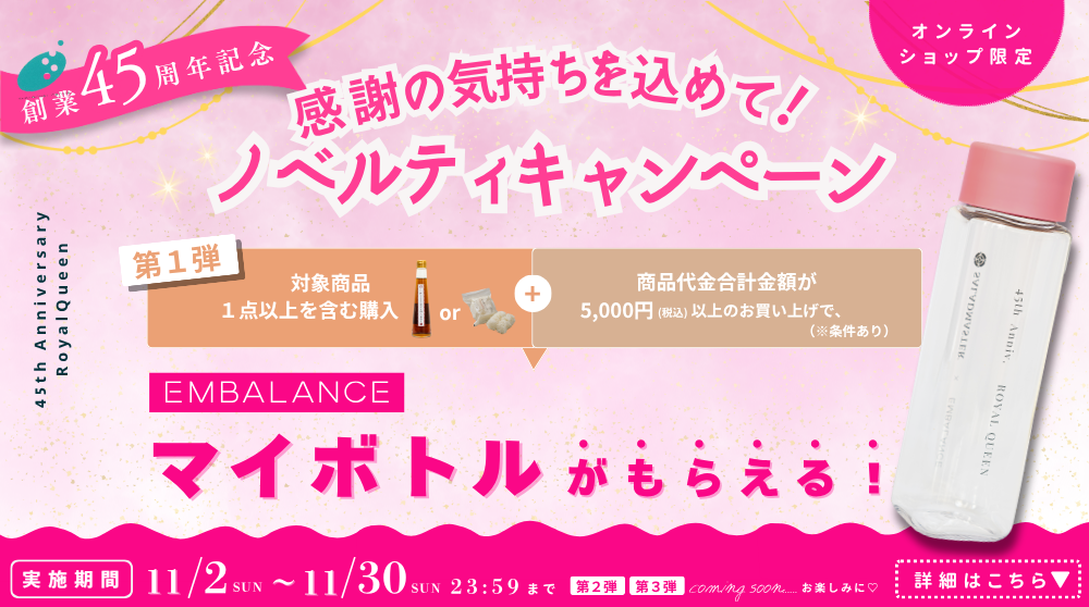 ロイヤルクイーン料理教室/サラダマスター正規代理店