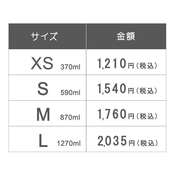 エンバランス保存容器　レクタングルコンテナ(角型)　グレー