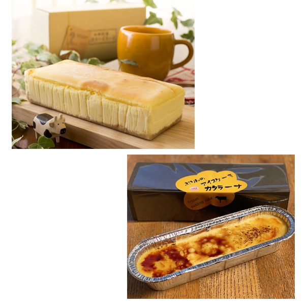 ロイヤルクイーン料理教室 送料無料 山田牧場 贅沢チーズケーキ プレーン とプリンのアイスケーキカタラーナのセット ロイヤルクイーン料理教室 送料無料 山田牧場 贅沢チーズケーキ プレーン とプリンのアイスケーキカタラーナのセット