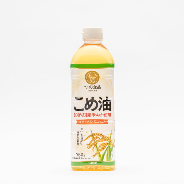 こめ油750g(3本～12本)