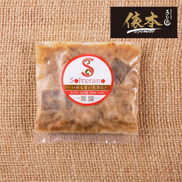 【9/20まで販売】【送料無料】うし匠俵本　どて風味　みわ馬スジ煮込み