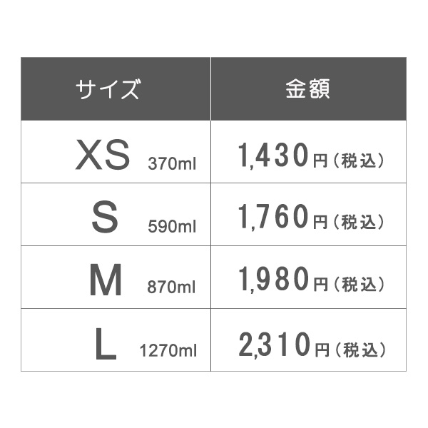 エンバランス保存容器　レクタングルコンテナ(角型)　パステルピンク