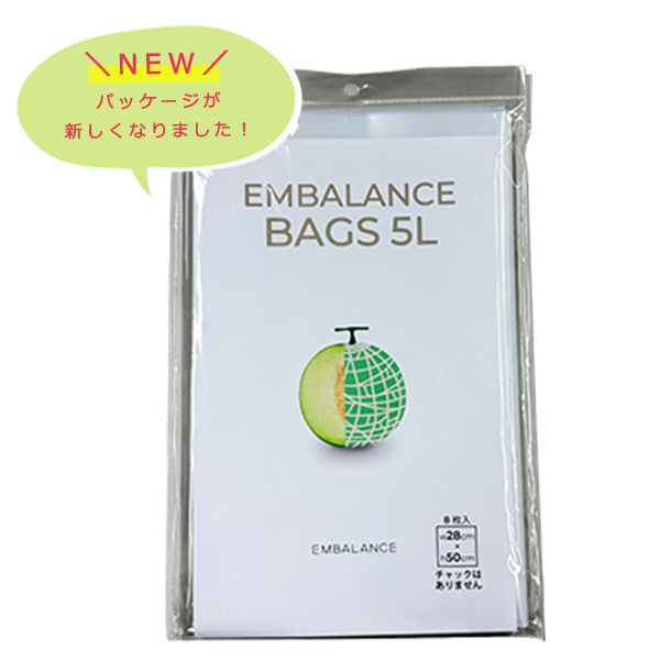 エンバランスバッグ5L(8枚入)