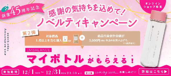 特選 鰹ふりだし