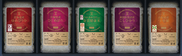 【送料無料】食味王プレミアムセレクト1kg×5種